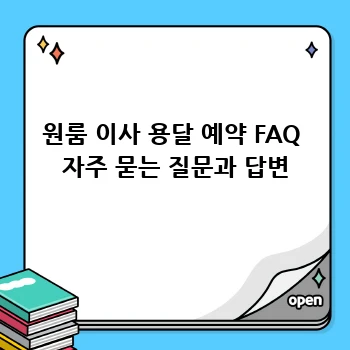 232289fd99121a2a80e94fdb067b1e0c.webp