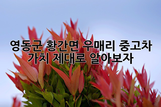 78c00f8d6f46a5f0252a7d65f54ab0c7.jpg