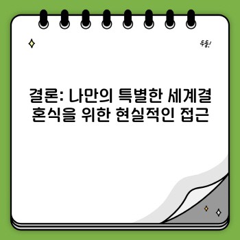 d639ad1d514c8687240fb8b86ddd8caa.jpg