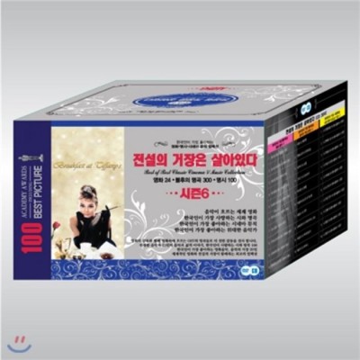 🎧 죽기 전에 꼭 들어야 할 음악 50% 할인! 솔직 후기 🎶